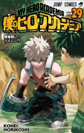 myheroacademia-29